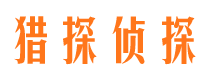 交口外遇出轨调查取证